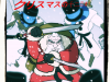 samurai_santa_by_brokenteapot-d35ggff